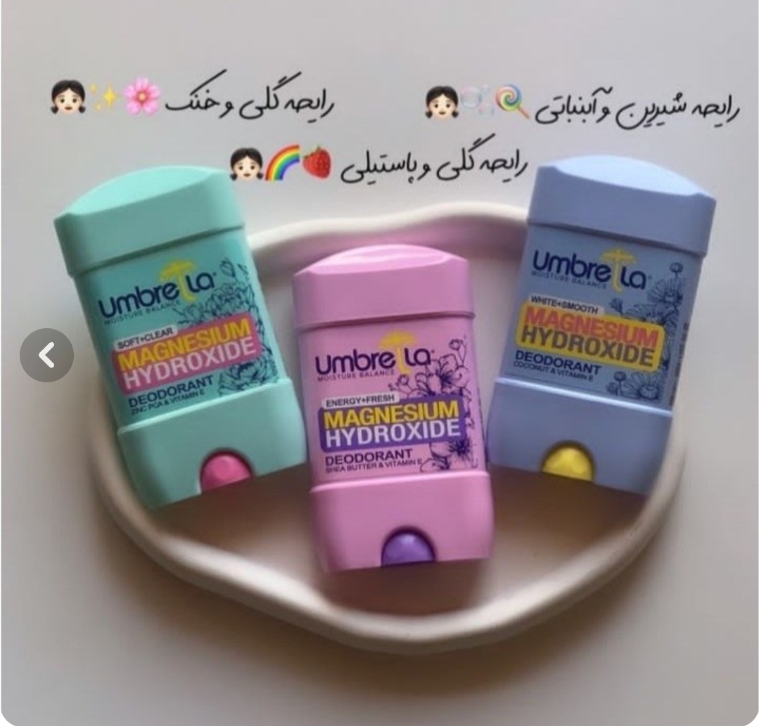 مام آمبرلا زنانه و مردانه ضد باکتری و حساسیت